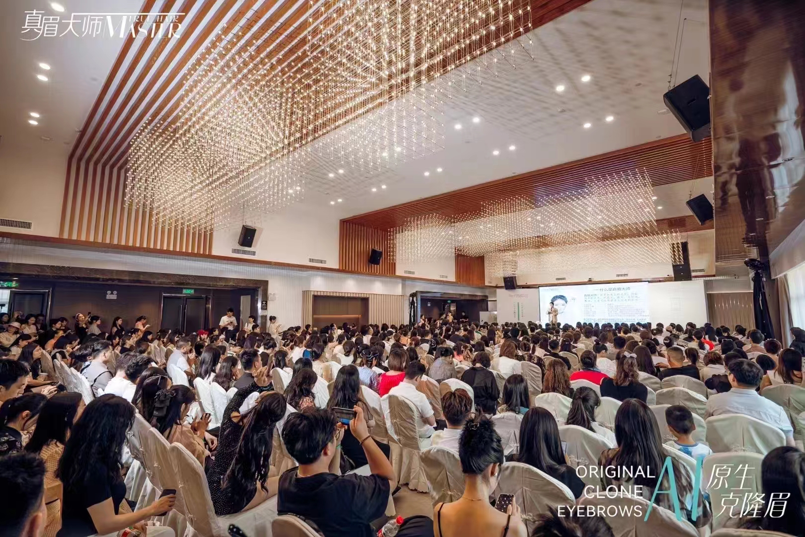 7月22真眉大师杭州千人官宣会现场