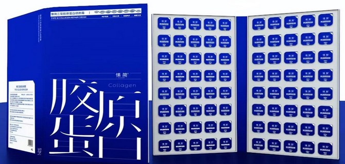 愫简胶原定投