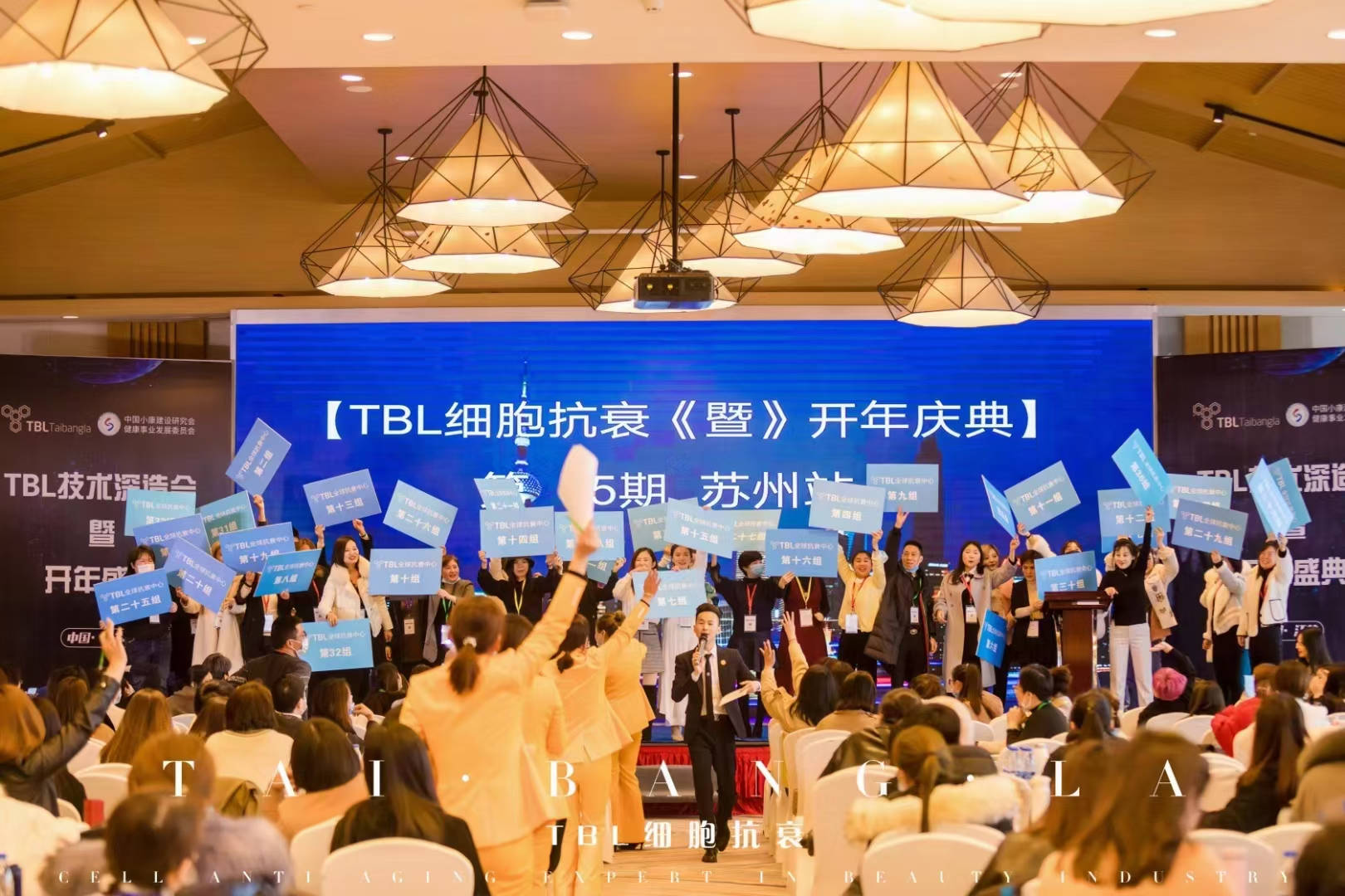 TBL细胞抗衰