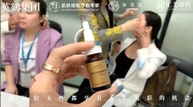 美业357源子素