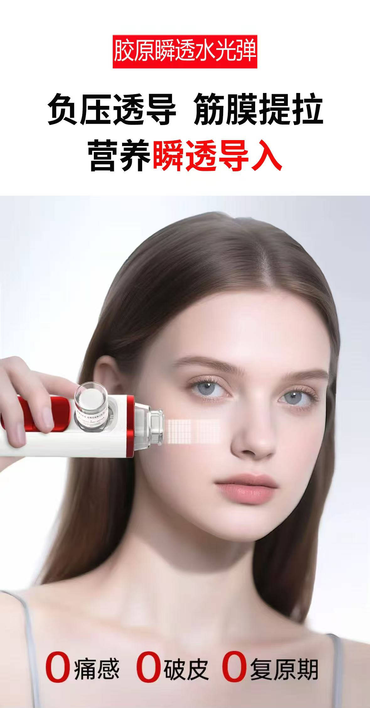 愫简小白盒水光套
