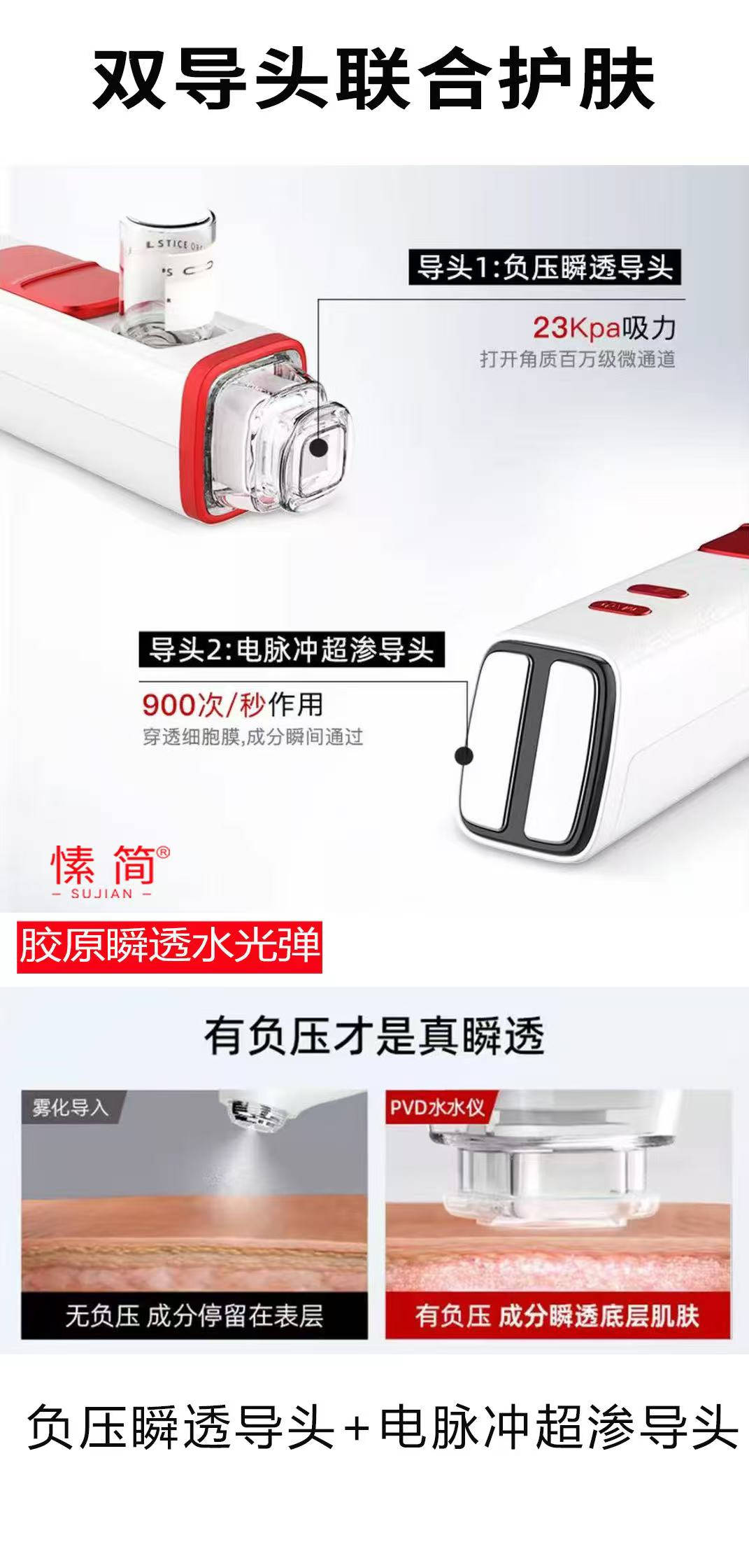 愫简小白盒水光套