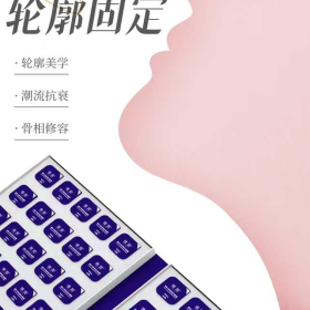 三型胶原修颜霜+胶原炮大熨斗